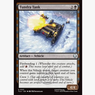 牌客窝 万智牌 苔原战车 Tundra Tank 银 黑色