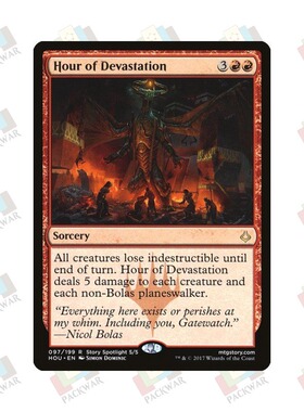 牌客窝 万智牌  幻灭时刻 Hour of Devastation 金 红色
