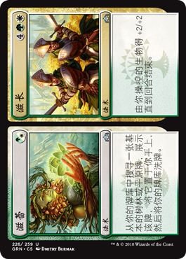 牌客窝 万智牌 滋蕾/滋长 Flower / Flourish 银 多色