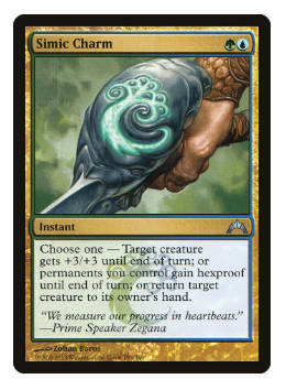 牌客窝 万智牌  析米克护符 Simic Charm 银 多色