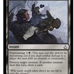 牌客窝 万智牌  连续刺杀 Chain Assassination 银 黑 闪