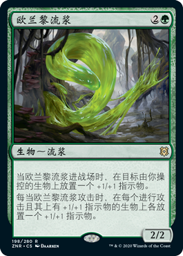 赞迪卡再起英文万智牌