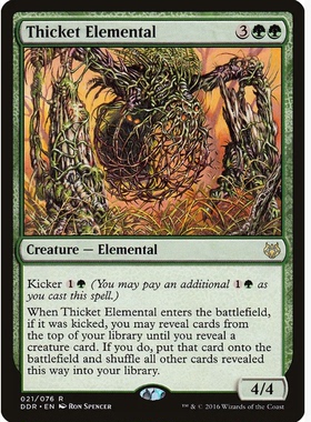 牌客窝 万智牌 灌木丛元素 Thicket Elemental 金 绿色