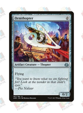 牌客窝 万智牌  扑翼机 Ornithopter 银 神器