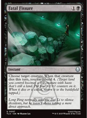 牌客窝 万智牌  致命地裂 Fatal Fissure 银 黑色