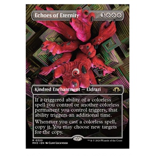 牌客窝 万智牌  永恒回响 Echoes of Eternity  金 无色 闪