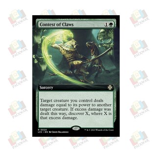 牌客窝 万智牌 利爪争斗 Contest of Claws 金 绿 闪