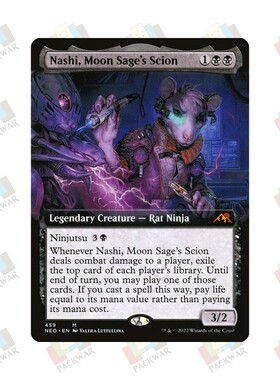 万智牌 月智者后裔哪失 Nashi, Moon Sage's Scion 秘稀 黑 闪