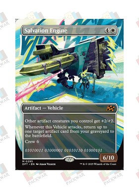 牌客窝 万智牌 救援引擎 Salvation Engine 秘稀 白色