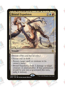 牌客窝 万智牌 野蛮驱逐 Brutal Expulsion 金 无色 闪