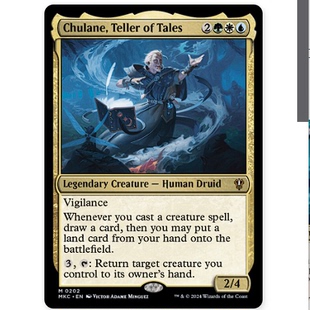 牌客窝 万智牌 说书人楚兰  Chulane, Teller of Tales 秘稀 多色