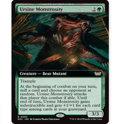 万智牌熊身巨兽桌游卡牌