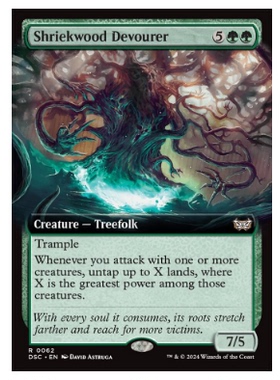 牌客窝 万智牌 Shriekwood Devourer 啸面林吞噬妖 DSC 金 绿