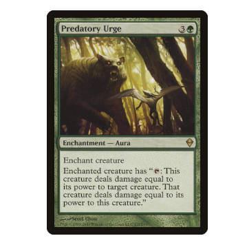 牌客窝 万智牌 掠食驱策 Predatory Urge 金 绿