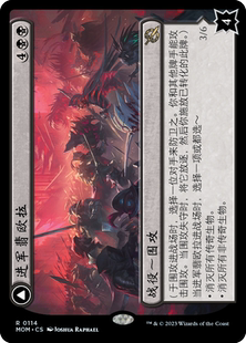 Invasion 进军翡欧拉 万智牌 黑 Fiora 金 牌客窝
