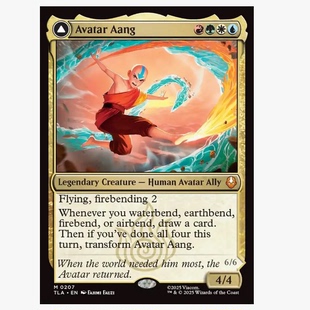 牌客窝 万智牌 降世神通安昂 Avatar Aang 秘稀 多色