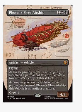 牌客窝 万智牌 凤凰舰队飞船 Phoenix Fleet Airship 秘稀 黑色