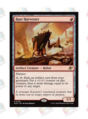 牌客窝 万智牌 锈体收集械 Rust Harvester 金 红色