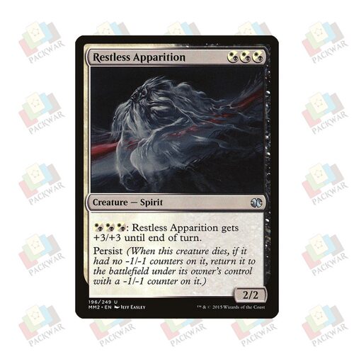 牌客窝 万智牌 不息亡灵 Restless Apparition 银 多