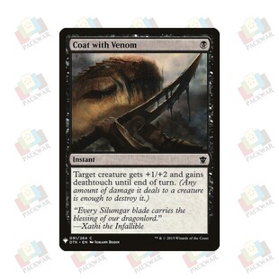 牌客窝 万智牌 淬毒 Coat with Venom 铁 黑 闪