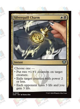 牌客窝 万智牌 银毫护符 Silverquill Charm 银 多色 闪