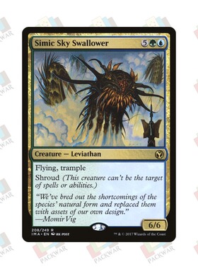 牌客窝 万智牌 析米克蔽空霸 Simic Sky Swallower 金 多