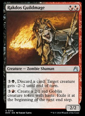牌客窝 万智牌 拉铎司公会法师 Rakdos Guildmage 银 多
