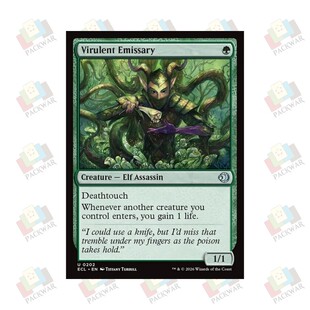 牌客窝 万智牌 猛毒密使 Virulent Emissary 银 绿