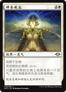 Face 神圣威容 萬智牌 白 Divinity 銀 牌客窩