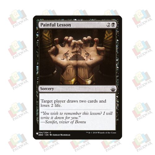 牌客窝 万智牌 惨痛教训 Painful Lesson 铁 黑 闪
