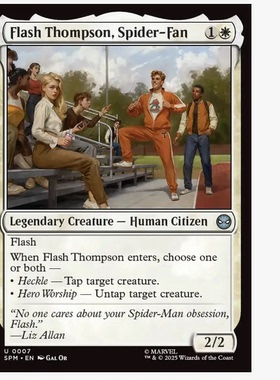 万智牌 蜘蛛侠迷弟闪电·汤普森 Flash Thompson, Spider-Fan银白