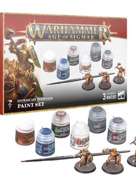 战锤  西格玛时代雷铸神兵颜料套装  Aos Stormcast Eternals