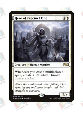 牌客窝 万智牌 第一城区勇士 Hero of Precinct One 金 白 闪