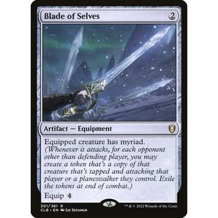 Blade Selves 牌客窝 神器 众我长剑 金 闪 万智牌