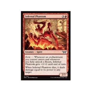 牌客窝 万智牌  炼狱幽魅 Infernal Phantom 银 红 闪