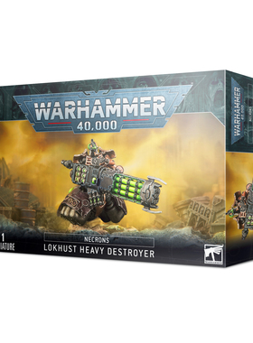 战锤 40K  Necrons: Lokhust  Heavy Destroyer