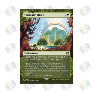 牌客窝 万智牌 五彩预兆 Prismatic Omen 金 绿 闪