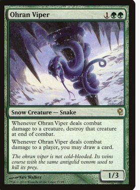 牌客窝 万智牌  欧然毒蛇 Ohran Viper 金 绿色