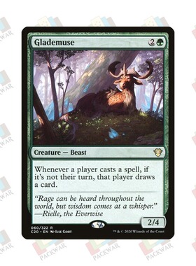 牌客窝 万智牌 林地缪思 Glademuse  金 绿色