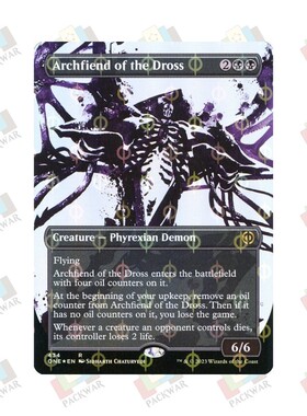 牌客窝 万智牌  深沼翼邪鬼 Archfiend of the Dross 金 黑色 闪