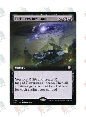牌客窝 万智牌  泰瑞西亚崩灭 Terisiare's Devastation 金 黑