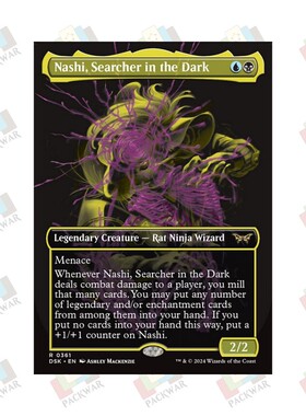 牌客窝 万智牌 黯境寻客哪失 Nashi, Searcher in the Dark 金 多