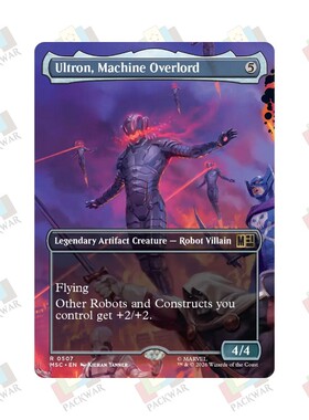 牌客窝 万智牌 机械霸主奥创 Ultron, Machine Overlord 金 无色