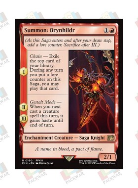 牌客窝 万智牌 召唤：布伦希尔德 Summon: Brynhildr 金 红 闪