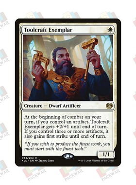牌客窝 万智牌  匠技模范 Toolcraft Exemplar  金 白色