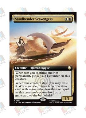 牌客窝 万智牌 运沙拾荒客 Sandbender Scavengers 金 多色 闪