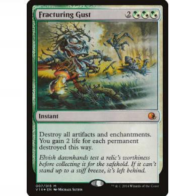 牌客窝 万智牌  毁裂狂风 Fracturing Gust 秘稀 多色 闪