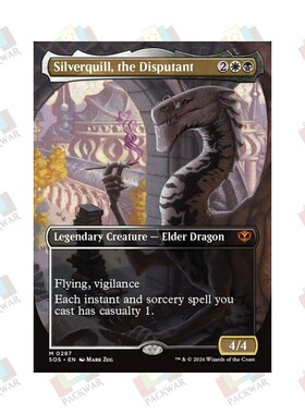 万智牌 启论巨龙银毫 Silverquill, the Disputant 秘稀 多色 闪