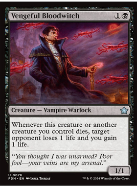 牌客窝 万智牌 复仇血祭师 Vengeful Bloodwitch 银 黑