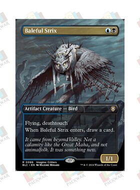 牌客窝 万智牌   恶邪枭  Baleful Strix  金 多色